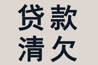 信用卡逾期不还款是否构成刑事责任？